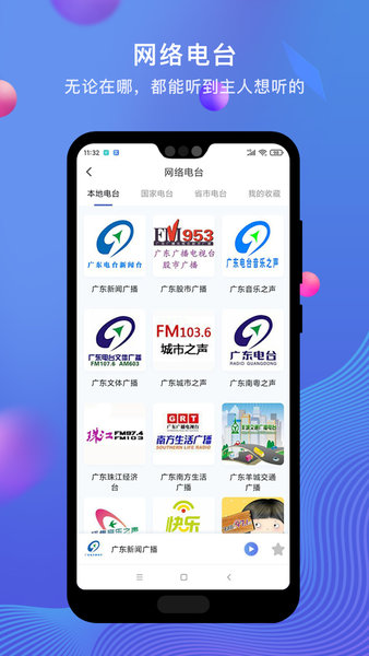 PiLinkapp