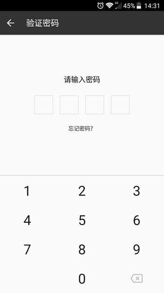 信息管理平台软件