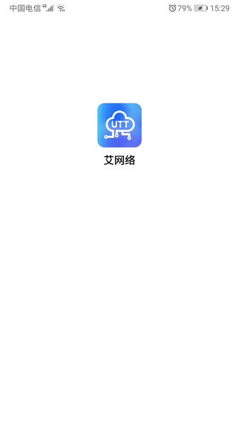 艾泰艾网络最新版v1.2.1 安卓版