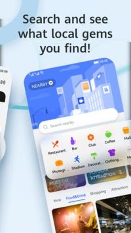 华为搜索app最新版(petal search)v12.0.3.710 安卓版
