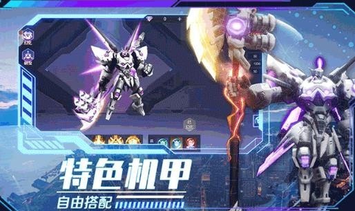 浮空要塞汉化版v1.1 安卓版