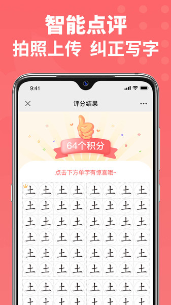 六品书院app最新版v1.4.1 安卓版