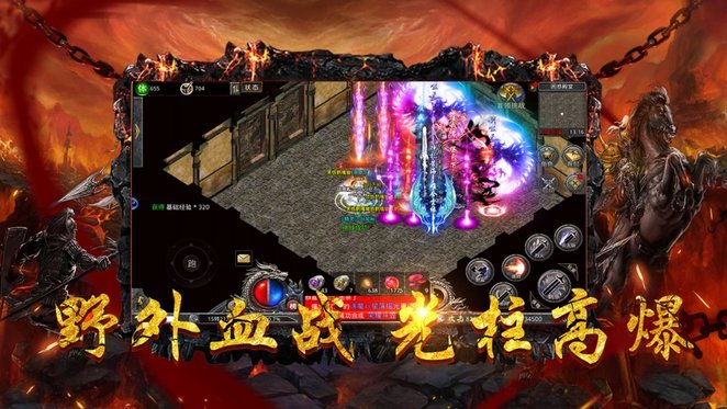 神器传奇怒火一刀游戏v2.0 安卓版
