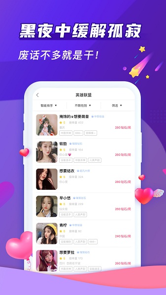 哈哈喵app下载