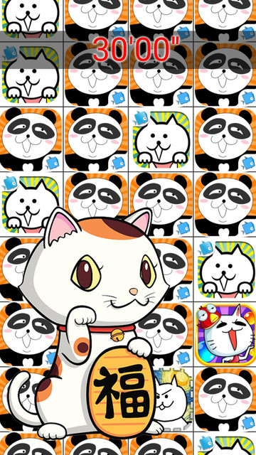 熊猫连连乐最新版v2.0.0 安卓版