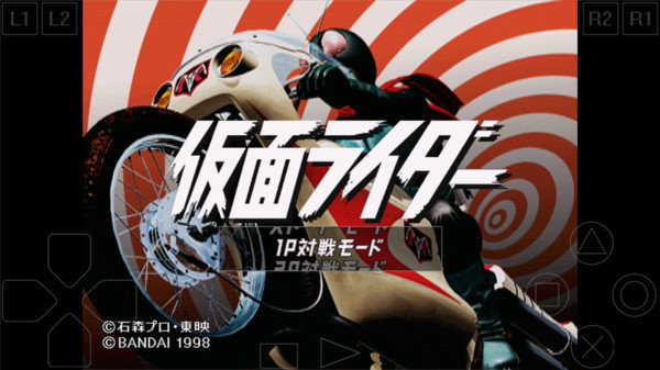 假面骑士初代手机版v3.8.4 安卓版