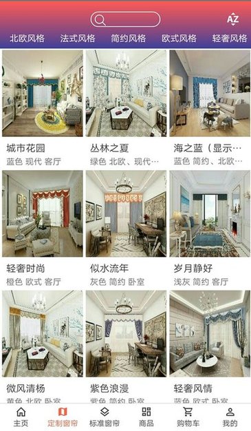 优帘易售APP