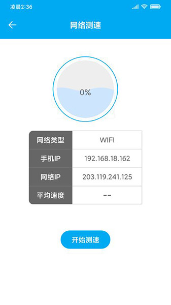 UU手机助手v1.0.1 安卓版