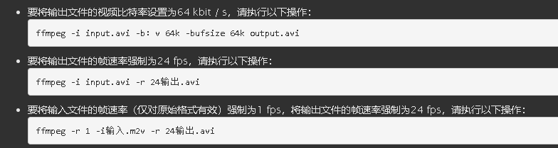 FFmpeg Gyan稳定版本v4.4 绿色版