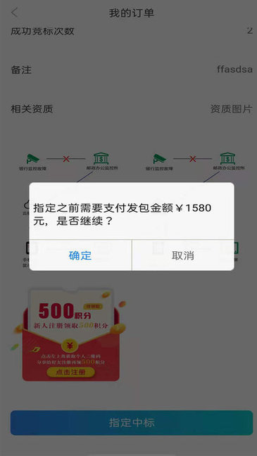 检测之家app