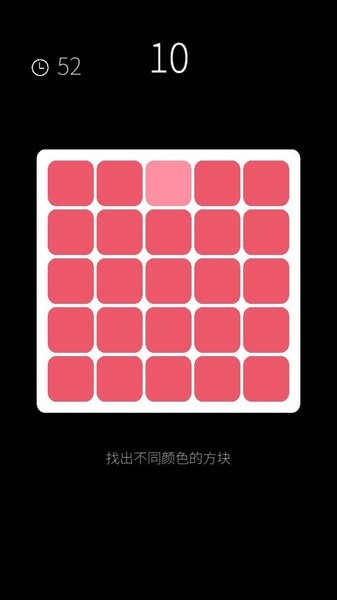 我的属性-人类属性测试器v1.2.2 安卓版