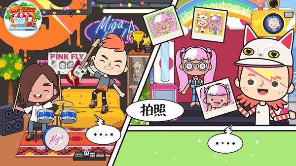 迷你校园游乐场世界最新版