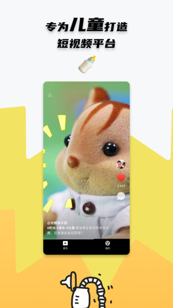 点点小视频appv1.0.5 安卓版