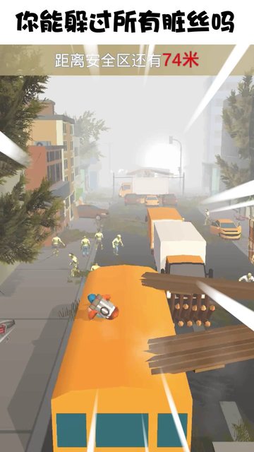 快跑少年游戏v1.2.0 安卓版