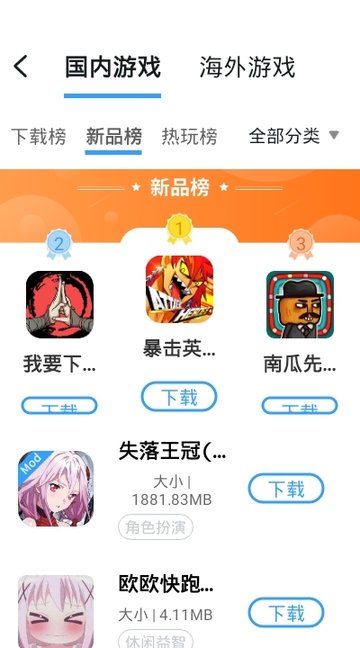 芥子空间免流版v1.1.75 安卓版