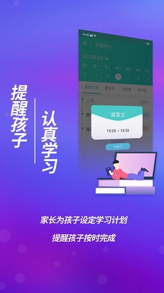 和家宝最新版v1.48.0 安卓版