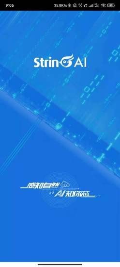 翠灵AI官方版v1.7.2 安卓版