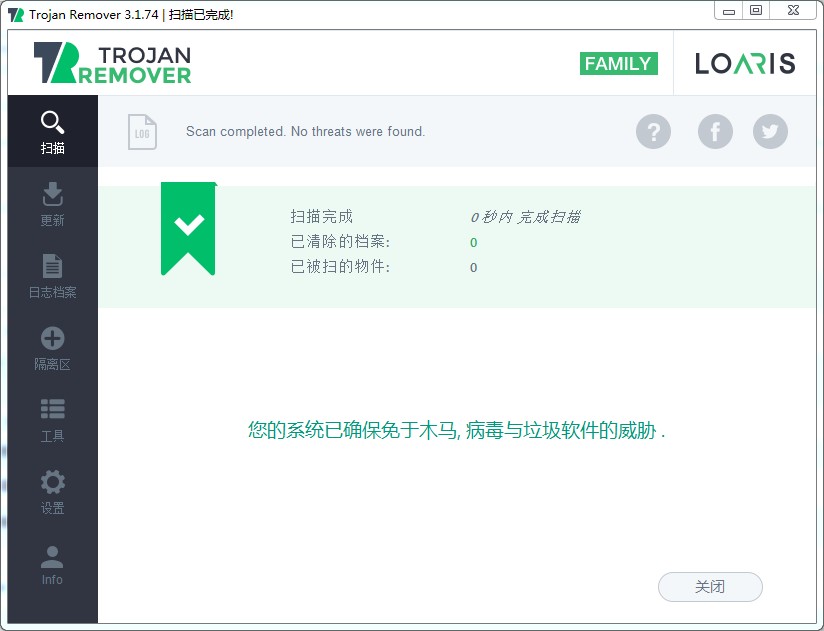 trojan下载