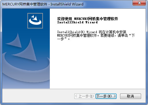 水星网桥集中管理软件