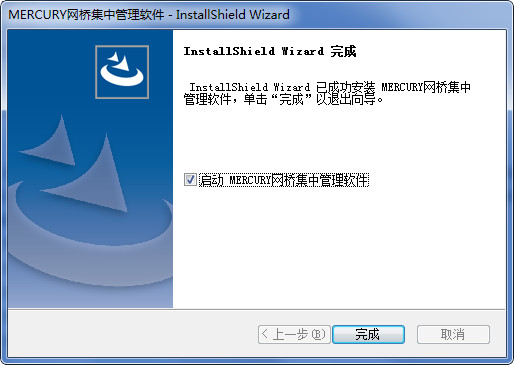 水星网桥集中管理软件安装教程