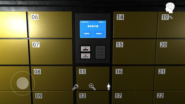 卓氏台球游戏v1.0 安卓版