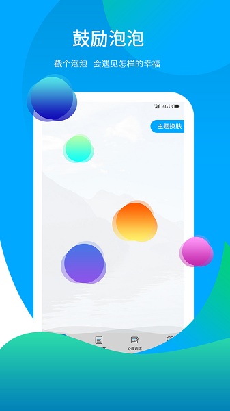 丛芽app下载
