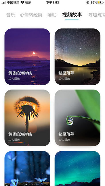 麦节appv1.6.7安卓版
