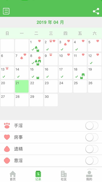 戒盟app下载