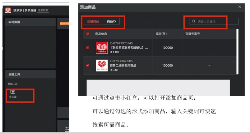 多多直播下载