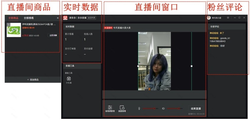 多多直播下载