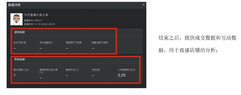 多多直播下载