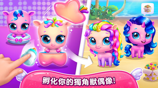 Kpopsies游戏v1.0.198 安卓版