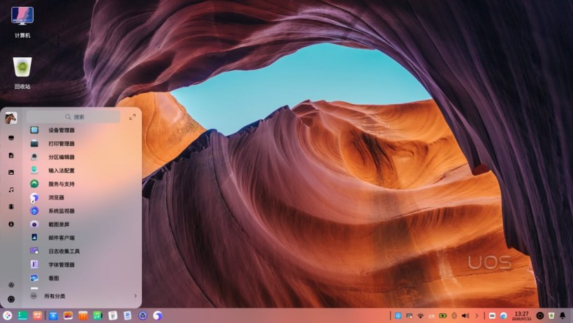 统信uos桌面操作系统家庭版(uniontechos desktop home)v21 64位安装版
