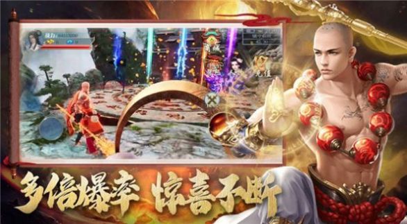 地藏伏龙记官方版v1.5.3 安卓版