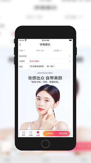 蜂刻优选软件v1.0.0 安卓版