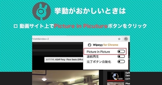 画中画插件Wipeyyv0.3.2 最新版