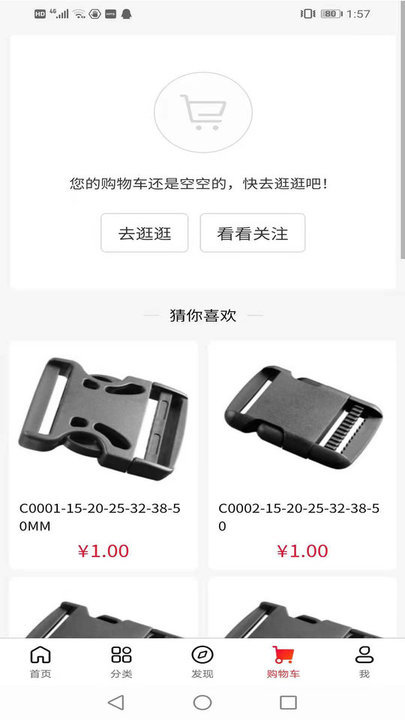 中和
