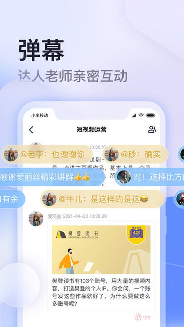 云学馆教育v1.14.22安卓版