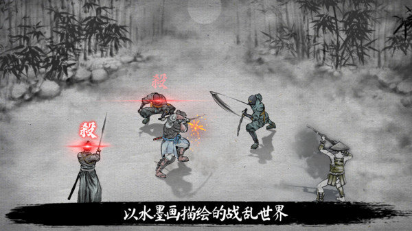 浪人最后的武士修改版(Ronin)v1.26.493 安卓官方版