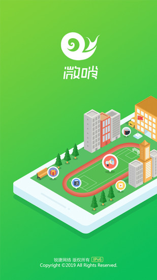 微哨苹果版v6.8.16 ios版