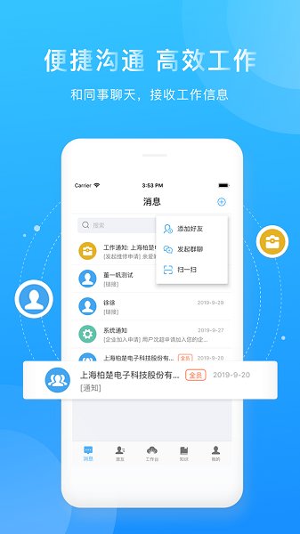 激光云v1.3.0 安卓版