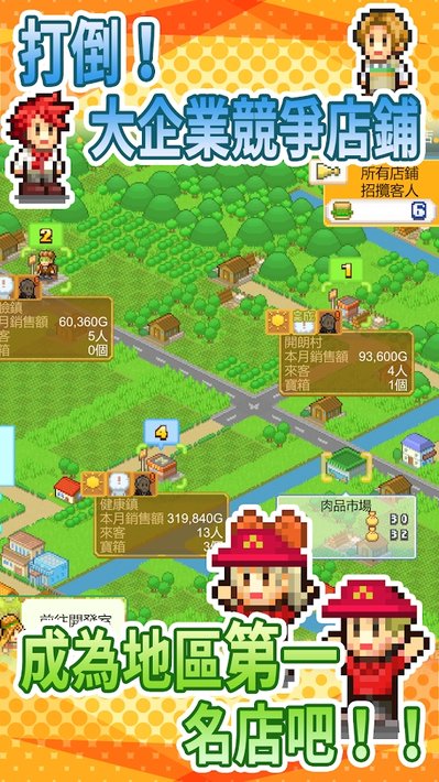 创意汉堡物语正版v1.2.3 中文安卓版