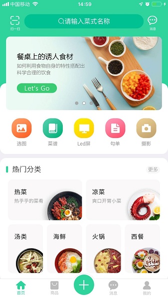搜两点在线选图软件v1.1.8 安卓版