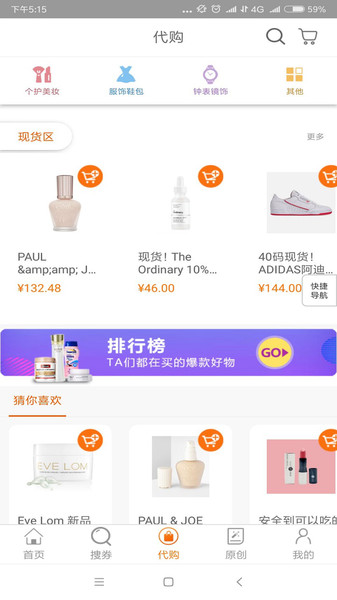 没得比appv5.0.0 安卓版