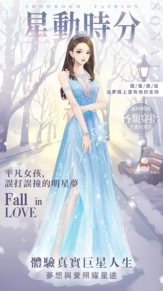 星动时分游戏v1.0.0.4 安卓版