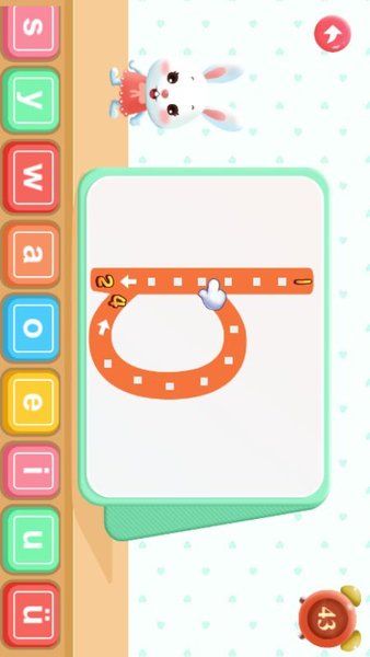 幼儿园拼音APP