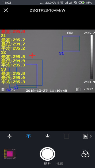 微影热视Hikmicro viewer热成像测温客户端v1.7.0 安卓版
