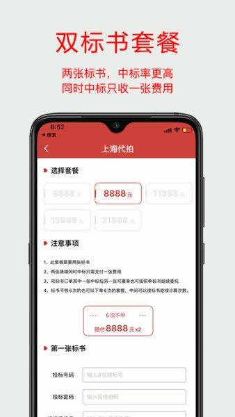 上海代拍appv1.0.0 安卓版
