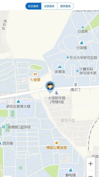 荣成社区云平台最新版v1.1.32 iphone版