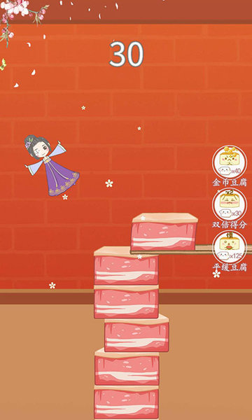 豆腐小姐姐v1.0.4 安卓版